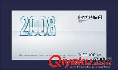 供應 玉環企業海報 汽配海報 閥門海報 潔具海報-玉環縣形天廣告策劃提供供應 玉環企業海報 汽配海報 閥門海報 潔具海報的相關介紹、產品、服務、圖片、價格玉環縣形天廣告策劃、品牌視覺系統(VI)設計;樣本畫冊設計;網站設計;包裝設計;海報、DM設計;戶外廣告制作及發布;影視廣告;商業攝影;裝潢空間設計;多媒體光盤設計;各種品牌整合推廣設計;印刷;標志設計