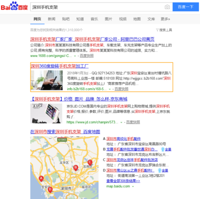 龍崗網絡營銷策劃顧問