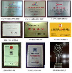 輕松創(chuàng)業(yè),月入過萬 加盟無憂 食品飲料 電子商務(wù)網(wǎng)站 企業(yè)信息推廣平臺(tái)