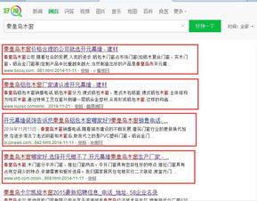 g3 云推廣 g3 云推廣 秦皇島網絡公司 秦皇島網絡推廣 秦皇島網站制作 秦皇島網站優(yōu)化 秦皇島競價包年 秦皇島網絡營銷策劃 g3網絡云推廣 秦皇島微營銷推廣