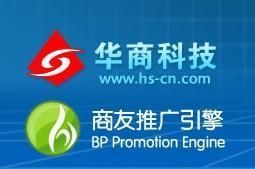 供應網站推廣 無錫網站推廣選華商專業團隊一站式服務_醫藥、保養_世界工廠網中國產品信息庫