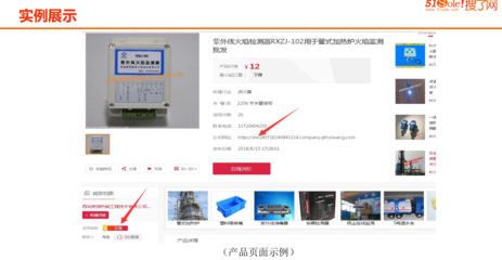 B2B平臺聯盟推廣怎么做,一平臺發(fā)布多平臺同步