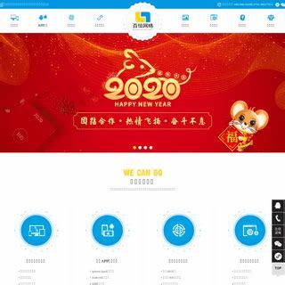 長春網站建設排名(長春網站建設哪家公司好