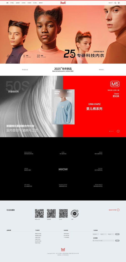 如何才能找到靠譜的公司網(wǎng)站設(shè)計公司