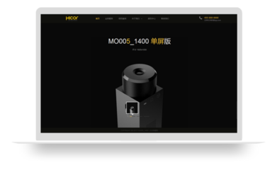長(zhǎng)春極速建站 為何AIMO網(wǎng)站模板成為首選？