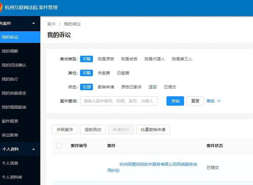 淘寶直通車商品被判定違規(guī)刪除，如何向杭州互聯(lián)網(wǎng)法院維權(quán)？